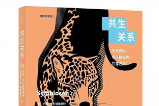 詹姆斯已砍下20分10助5断 湖人队史2004年11月后科比首人