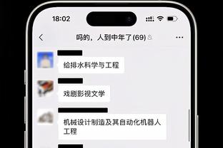 队报：狼堡向巴黎发出首份租借埃基蒂克报价 狼队&法兰克福也有意