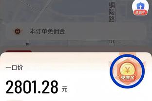 灾难！曼恩10投0中一分未得 正负值-33