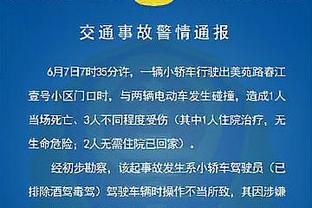 半岛官方手机网页版入口下载安装截图4