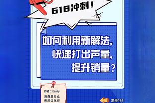 斯基拉：罗马有意租借查洛巴半年，一些英格兰球队也在关注