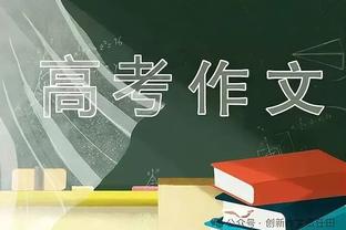 穆迪：连败不会让球队泄气 相反它还会激励我们