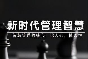 今夏刚走！伊兰加本赛季英超已进4球=曼联五前锋之和