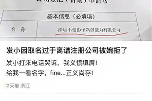 必威精体育装版App官方下载截图0