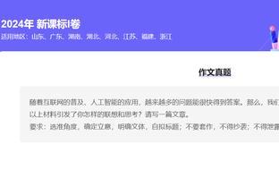 半岛官方手机网页版入口下载安装截图2